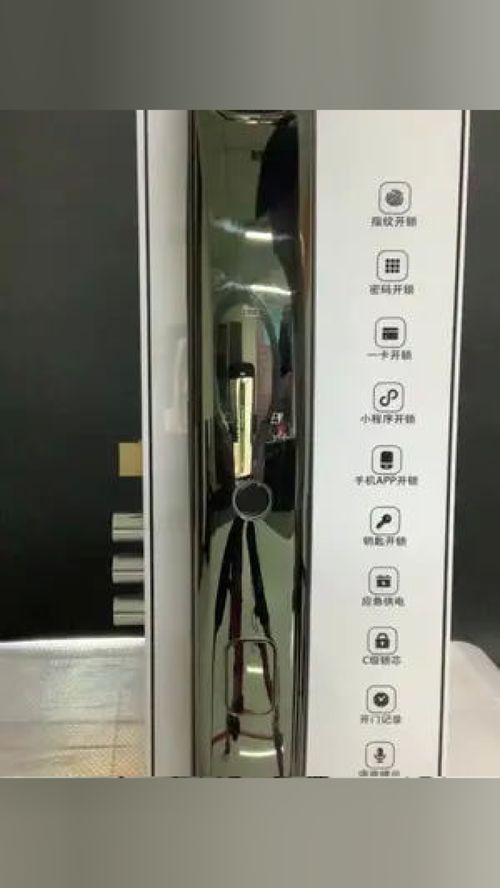 匠柯盾智能鎖 高端品質鑄就安全堡壘，引領智能家居新生活
