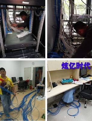 連鎖教育機構網絡升級改造方案的設計與施工全攻略