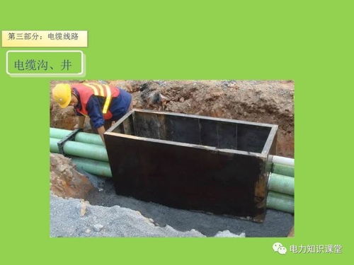 配網(wǎng)工程精細化設(shè)計與施工 構(gòu)建安全高效電力網(wǎng)絡(luò)的關(guān)鍵路徑