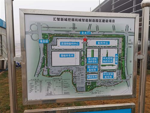 探訪中聯重科智慧產業城 周末調研見證新質生產力蓄勢待發