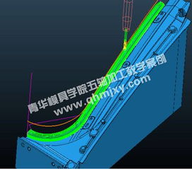 五軸加工精英班 青華模具學院課程大綱,模具培訓,模具培訓大綱,模具設計培訓,產品設計培訓,數控編程培訓,網絡培訓,ug網絡培訓,ug nx網絡培訓,ug工程師培訓